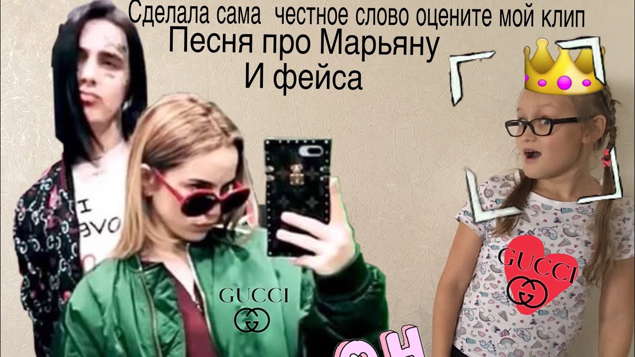 папа марьяны ро. марьяна мур йошкар,. марьяна викторовна рожкова. сколько лет марьяне локель. ро делаем.