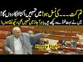 تم کت۔۔۔ کی نسل ہو میاں عتیق | Extreme verbal fight between Mushahid Ullah Khan and Mian Ateeq