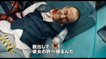 目覚めたらトイレ。爆発まで34分。『ホーリー・トイレット』本予告