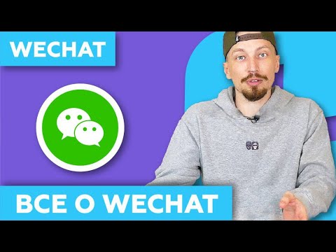 Видео: Как деактивировать учетную запись Twitter: 15 шагов (с изображениями)