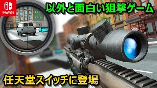 【圧倒的なキル感覚！】凄腕スナイパーを目指すSniper Strike 3D screenshot 3