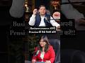 Business वाले retirement के बाद pension की तैयारी कैसे करे #investing #pensioners