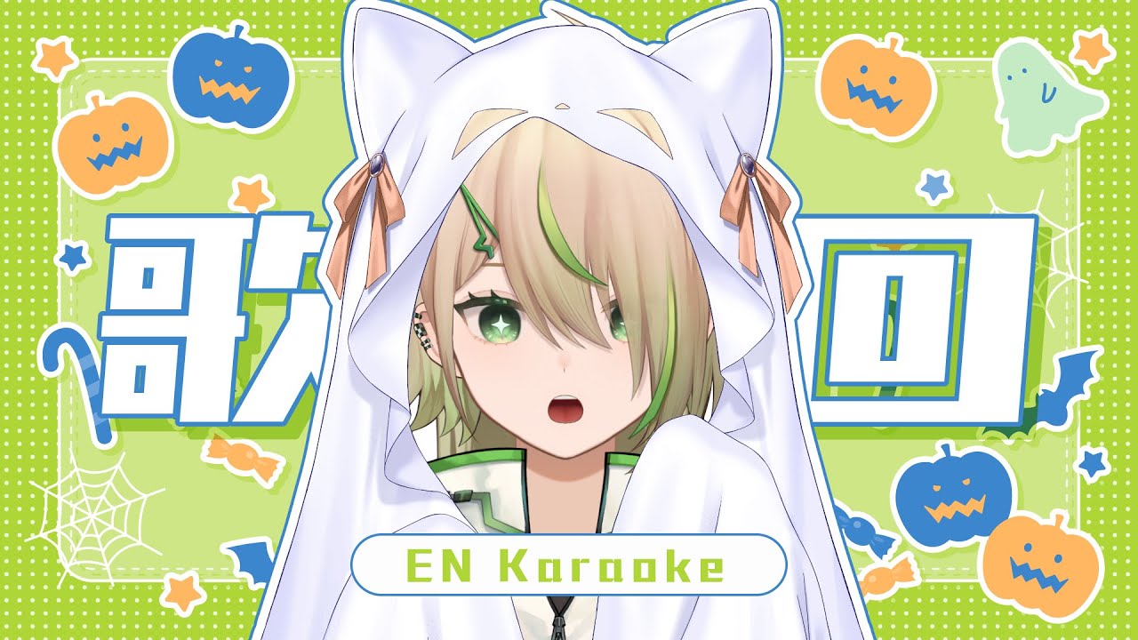 【#歌枠】英文歌回!Karaoke Singing Stream【紀伊透 Kii Tooru | 馬來西亞Vtuber】 | MYViki