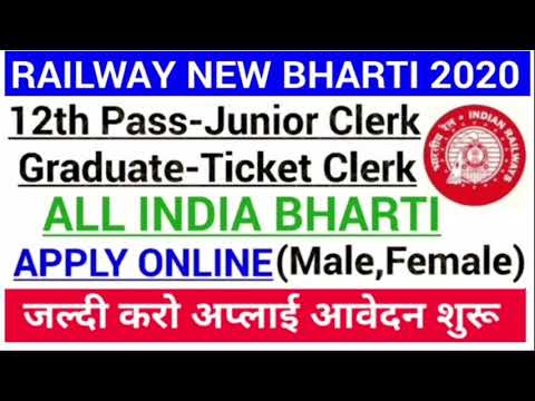 railway-recruitment-2020|govt-jobs-in-december-2019|railway-bharti-2020|post-office-vacancy-2020