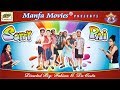 Sorry Pai | Comedy Konkani Movie | Manfa Music & Movies