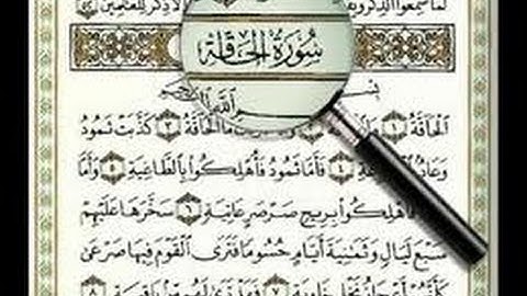 من صلاة التهجد ليلة 27لعام1435هـ وتلاوة مؤثرة لسورة الحاقة \ للشيخ معتز السويركى