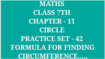 Std 7th Maths Chapter-11 Practice Set-42 | Finding Circumference Of A Circle | Archana Godse Padwal