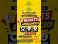 AIOU RESULT Date 2026 |AIOU RESULT2026 | HOW TO CHECK AIOU RESULTON CMS PORTAL | Result