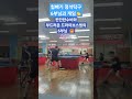 힘빼기의정석6부님과 게임👏