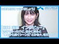 【インタビュー】石川瑠華「躊躇もあったけど、自分に戻ると&ldquo;これから脱ぐシーンだ&rdquo;とか色々、考えちゃう」/映画『猿楽町で会いましょう』