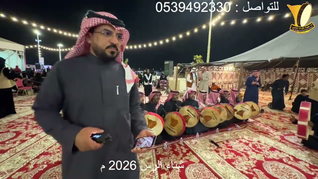 موسم شتاء الرس 2026 م 