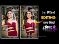 How to create double photo effect status  kinemaster editing