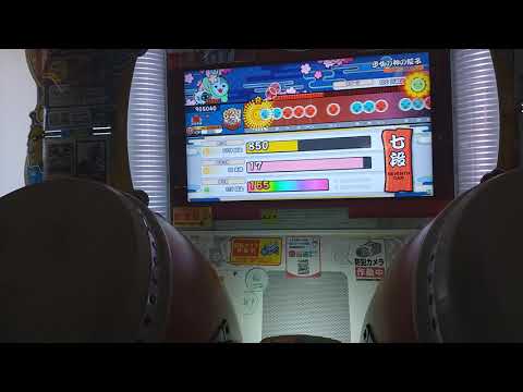 【太鼓の達人ニジイロ2021】段位道場 七段 白枠赤合格