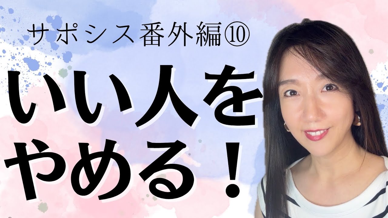 【⑩🐉人間関係、状況に疲れちゃったなぁ〜】…というあなたへ。自分の聖域は自分で護りましょ☺️✨