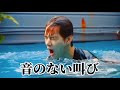 ［NCT］公式動画の面白い字幕2