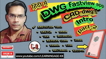 DWG APP INTRO PART-2|| ANOTATION TOOL ||EXPLORING CAD DRAWING || AUTOCAD ANDROID VERSION|| IN HINDI.