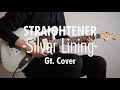 [Guitar Cover] ストレイテナー/ Silver Lining Part:大山純(OJ)