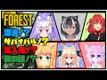 【The Forest】#08 漂流！？サバイバル！？食人鬼！？島の謎！？ざ・ふぉれすと！！【継野きさ視点】