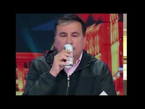 სააკაშვილი ბორჯომი