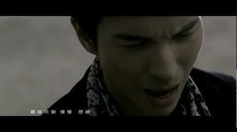 陳勢安【不習慣喊痛】官方完整版 MV Eagle Music official  (電視劇「勇士們」片尾曲)