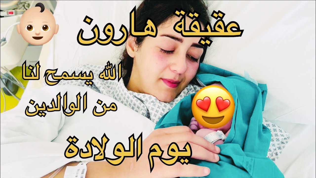 معجزة