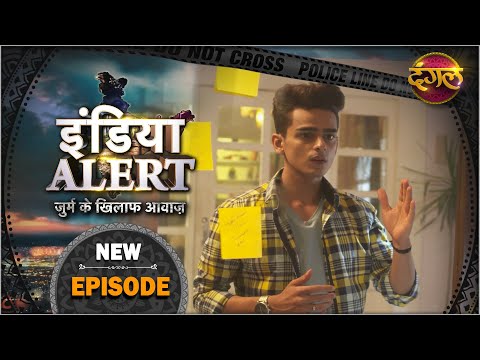 #India #Alert | New Episode 428 | Aatm Vinash / आत्मविनाश | Dangal TV Channel