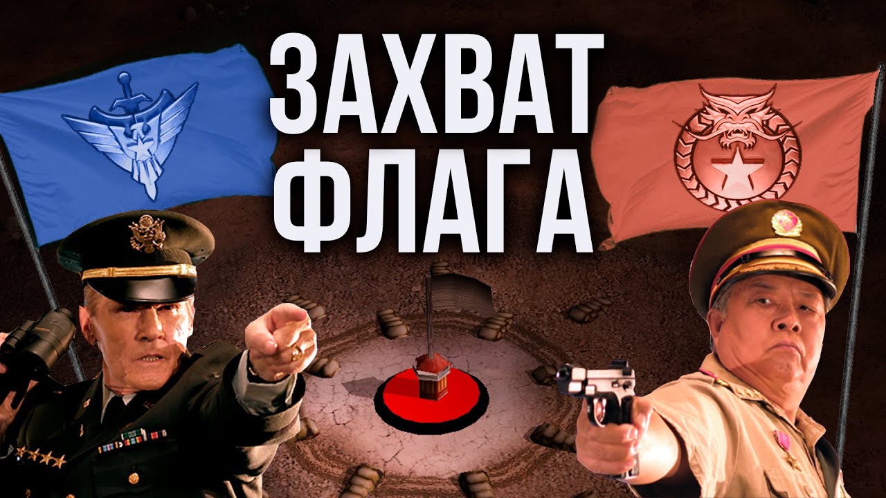 Ф захват