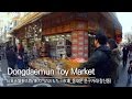 [Korea City Street] Dongdaemun Toy Market/玩具市場東大門/東大門のおもちゃ市場_동대문 문구거리(창신동)