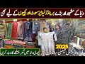 Wholesale Cloth Market In Pakistan | Branded Ladies Clothes | Original Branded Suits Warehouse Visit