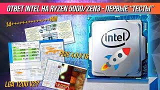 Ответ intel на Zen3, Crysis ВНУТРИ видеокарты, ARM макбуки в октябре и ещё много всего интересного!