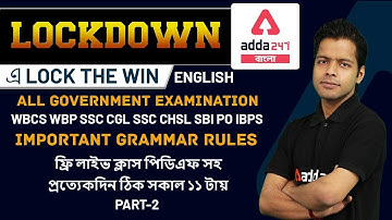 ssc cgl | ssc chsl | learn english | english grammar | grammar rules | wbcs | wbp | sbi | ibps