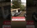 مياه الامطار تغمر مصلحة الصحة الجوارية في بلدية القيقبة بولاية باتنة