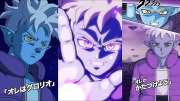 NEW DOKKANFEST GLORIO INTRO, SUPER ATTACKS, ACTIVE SKILL + OSTS! Dragon Ball Z Dokkan Battle