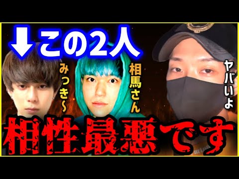 【衝撃】この2人マジで相性最悪です...これは全て本当の話です【ヒカル ロケマサ ネクステ ラファエル 宝くじ テキ屋 うんぱい おだけい 橋本甜歌 宮迫 博之 平手友梨奈】