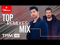 Top Remixes Mix (میکس بهترین ریمیکس ها)