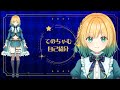 【\#自己紹介 】1分ですべてを話します!Vtuber てのちゃむです【\#新人vtuber】