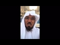 سلمان العودة النفيسي في السجن 