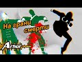 На грани смерти! (Азиатский квартал Часть 2) Fights in Tight Spaces