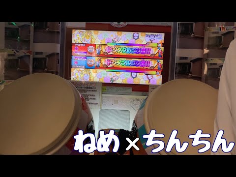 ドンカマ2000 ツイン全良