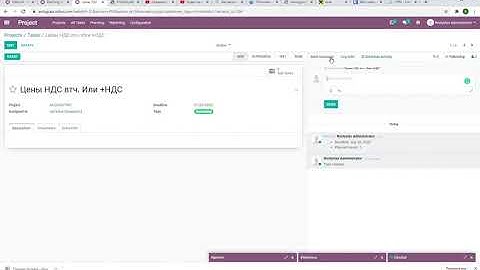 Odoo add followers to document