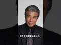 舘ひろしがリーダーの訃報で告白したクールス解散の理由