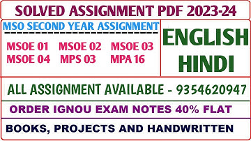 MSO Solved assignment 2023-24 / MSO Second year / Msoe 01, 02, 03, 04, Mps 03, Mpa 16 Assignment