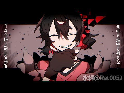GOKURAKU｜meme【OC】