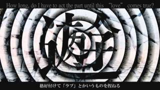 WALTT「うみたがり」UTAUカバー