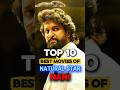 Top 10 Best Movies Of Nani That Every Cinema Lover Must Watch 🔥💥 #shorts