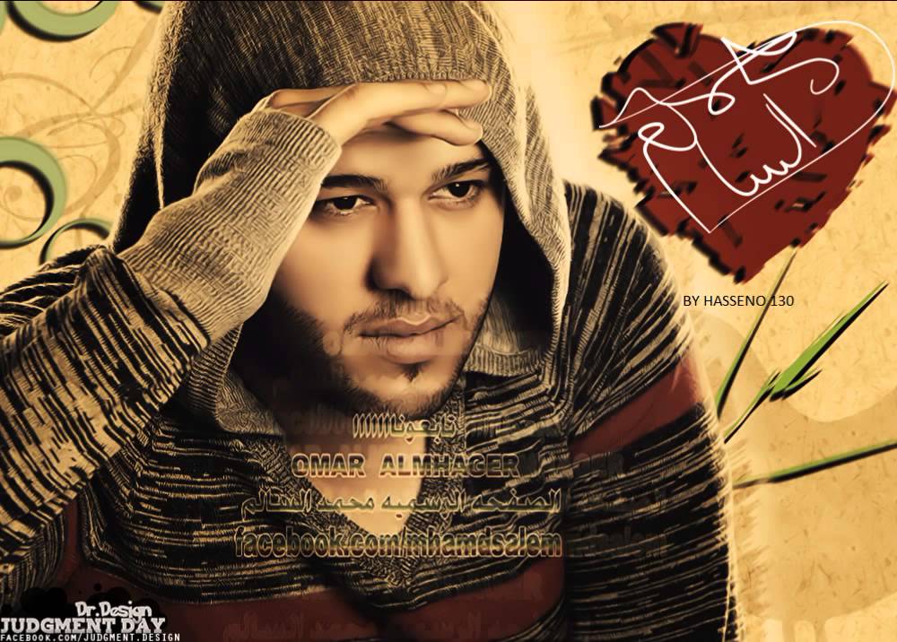 MOHAMED AL SALEM AH AH 2015 YouTube