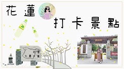 燦星旅遊 Youtube