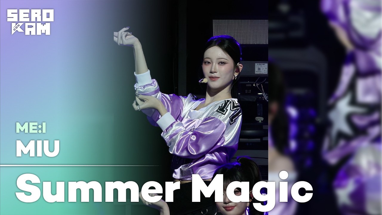 安部結蘭　KCON JAPAN 2026 MIU | ME:I - Summer Magic | ARTIST STAGE SERO CAM 🎥 | KCON JAPAN