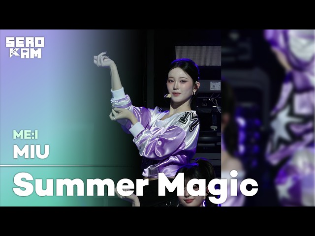 安部結蘭　KCON JAPAN 2026 MIU | ME:I - Summer Magic | ARTIST STAGE SERO CAM 🎥 | KCON JAPAN