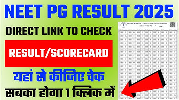 NEET PG Result 2025 kaise check Karen | How to check NEET PG Result 2025 | Neet PG Result Check Link